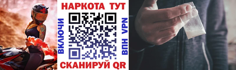 Купить закладку ГАШИШ  МАРИХУАНА  ЭКСТАЗИ  Меф  Амфетамин  Электроугли