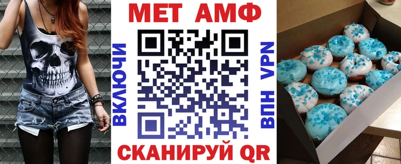 АМФЕТАМИН 97% Купить Электроугли