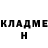 КЕТАМИН VHQ Roman Naiberger