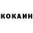 Кетамин VHQ Anastasiia Ishchenko
