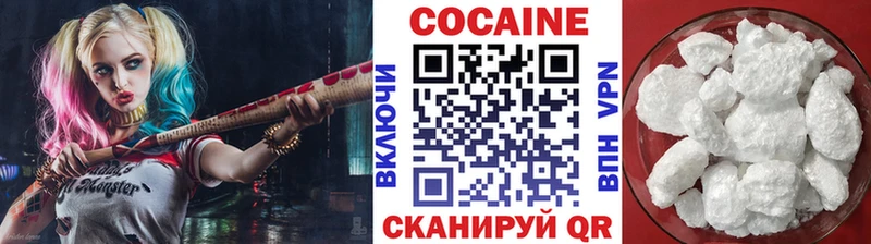 Купить закладки  Электроугли  КОКАИН Боливия 