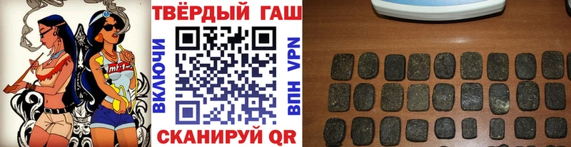 Купить Электроугли ГАШИШ индика сатива