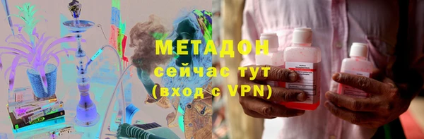 кокаин VHQ Покров