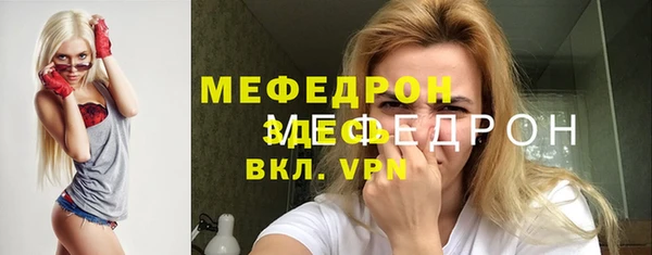 кокаин VHQ Покров