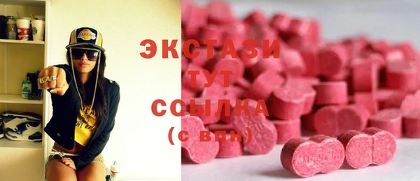 первитин Приозерск