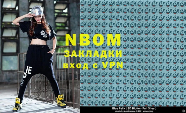 кокаин VHQ Покров