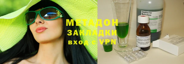 ПСИЛОЦИБИНОВЫЕ ГРИБЫ Пролетарск