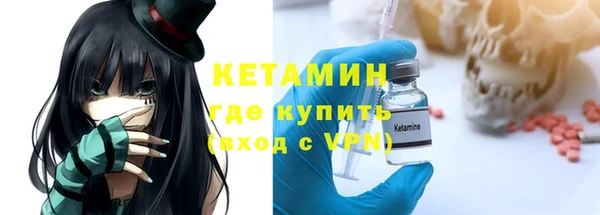 кокаин VHQ Покров