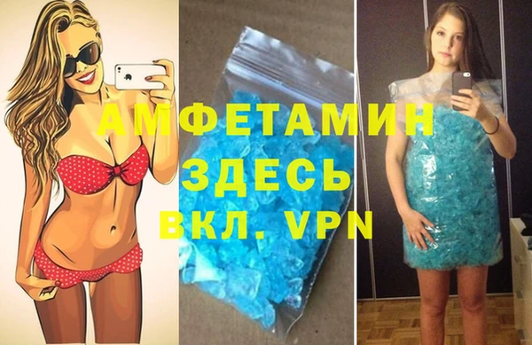 винт Покровск