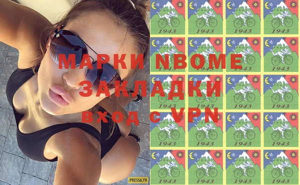 кокаин VHQ Покров