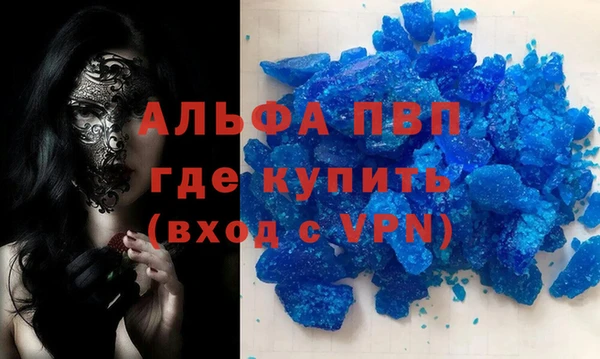 Альфа ПВП Протвино