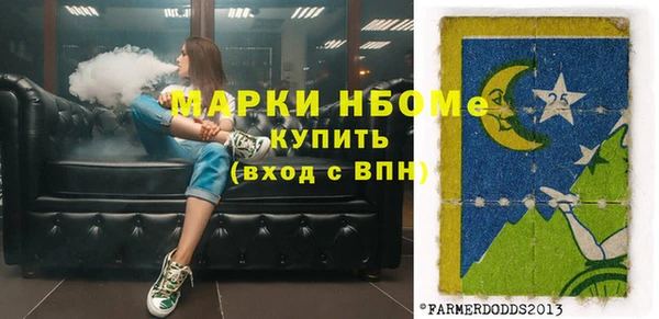 кокаин VHQ Покров