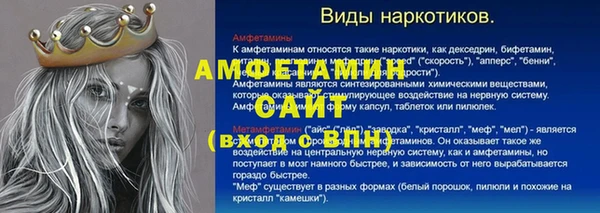 кокаин VHQ Покров