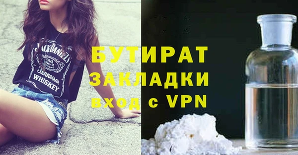кокаин VHQ Покров