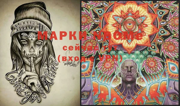 винт Покровск