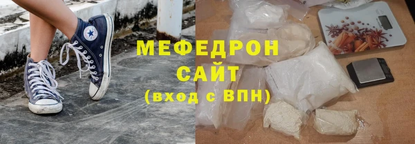 кокаин VHQ Покров