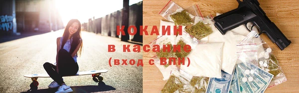 кокаин VHQ Покров