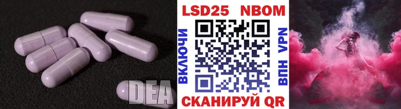Купить закладки Электроугли Лсд 25 экстази кислота