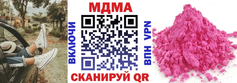 МДМА crystal  Купить где  Электроугли 