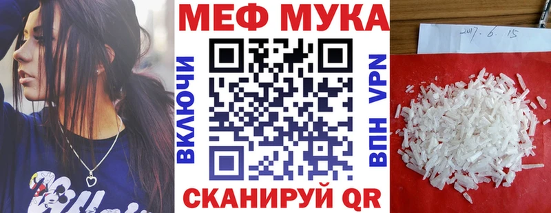 МЯУ-МЯУ VHQ  Купить где  Электроугли 