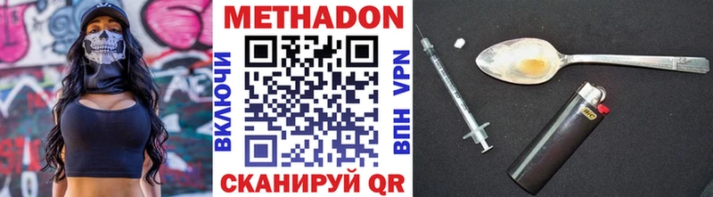 Купить  Электроугли  Метадон кристалл 