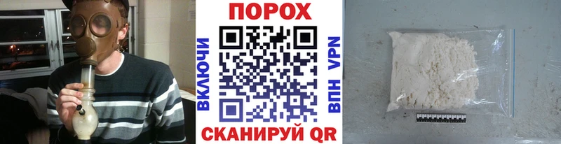 Метамфетамин мет  Купить закладки  Электроугли 