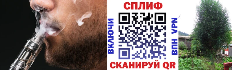 Купить где  Электроугли  Канабис White Widow 